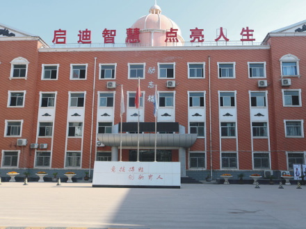 莲湖励志楼